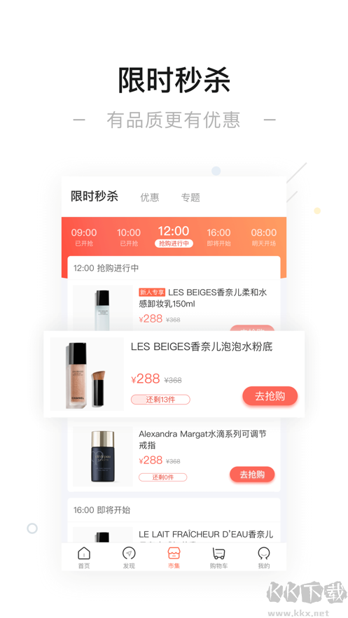 一點萬象app最新版