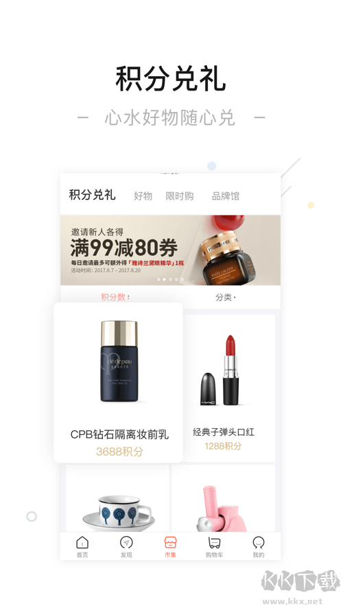 一點萬象app最新版