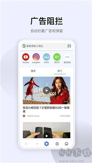 星速瀏覽器