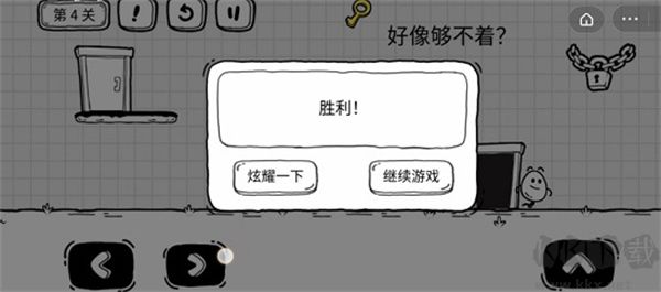 茶葉蛋大冒險官方正版怎么玩4