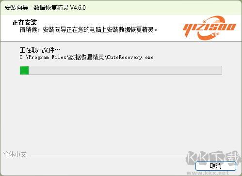 數據恢復精靈