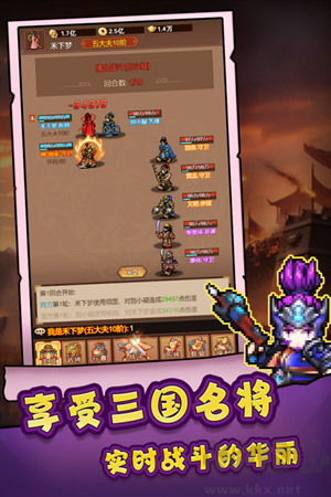 主公跑跑跑無限內購版