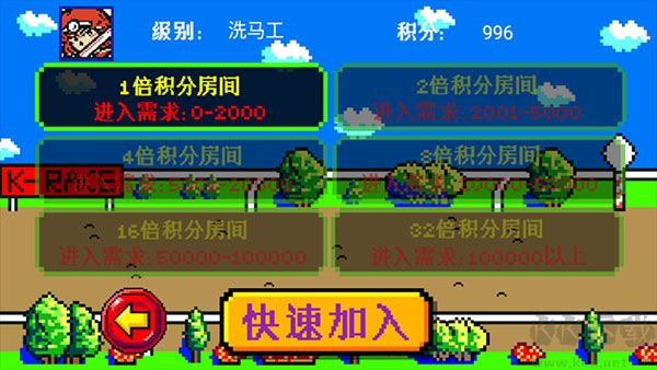 街機賽馬手機版