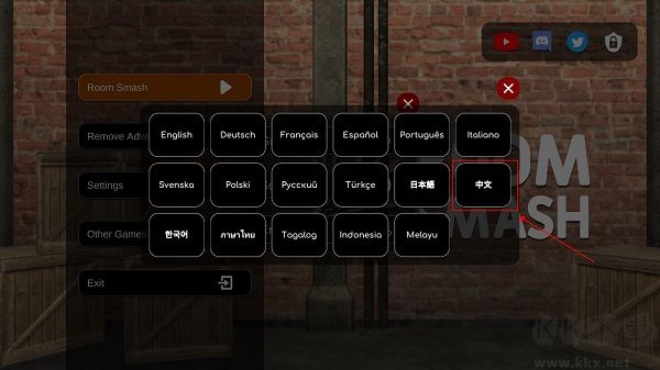 如何設(shè)置中文3