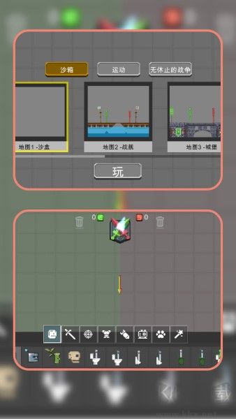 模擬戰(zhàn)爭夢工場完整版