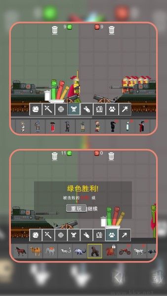 模擬戰(zhàn)爭夢工場完整版