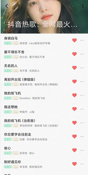 KK Player音樂標(biāo)準(zhǔn)版