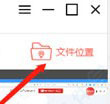 金舟電腦錄音v3.6.2