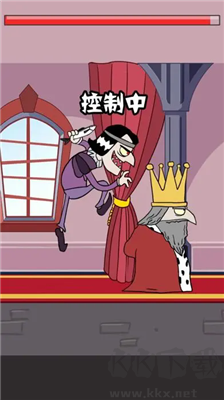我要當國王無廣告版