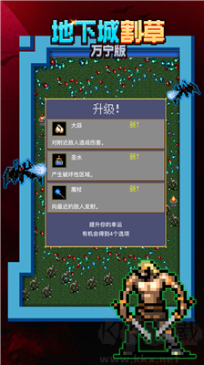 地下城割草萬(wàn)寧版