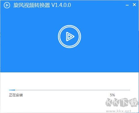 旋風視頻轉(zhuǎn)換器1.4.0.0