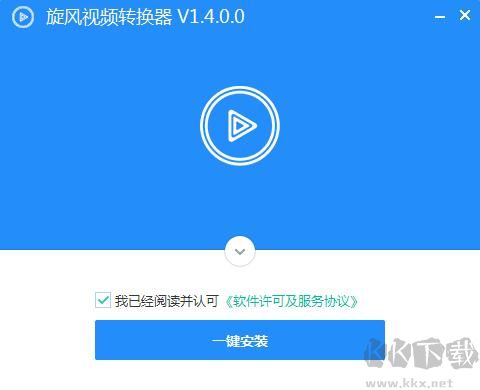 旋風視頻轉(zhuǎn)換器1.4.0.0