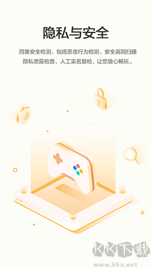 華為游戲中心app綠色版