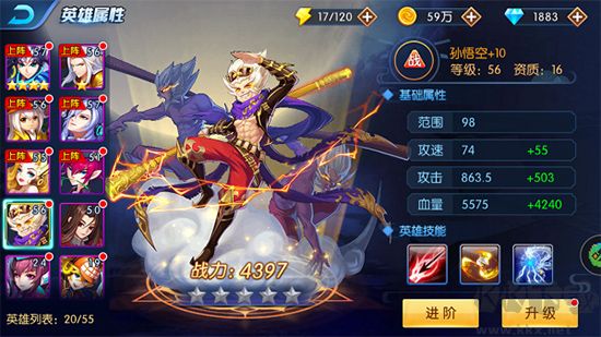 塔防鎮魂師(樂享0.1無限刷充)