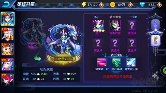 塔防鎮魂師(樂享0.1無限刷充)