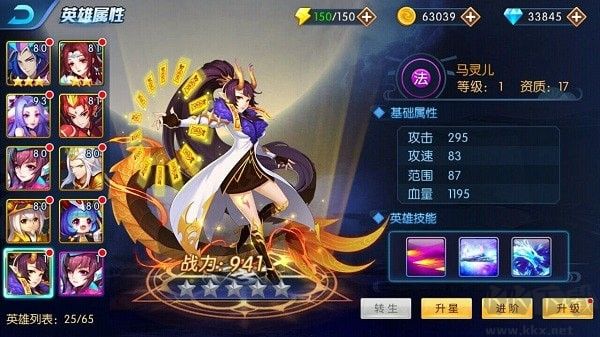 塔防鎮魂師無限鉆石版(99999鉆)