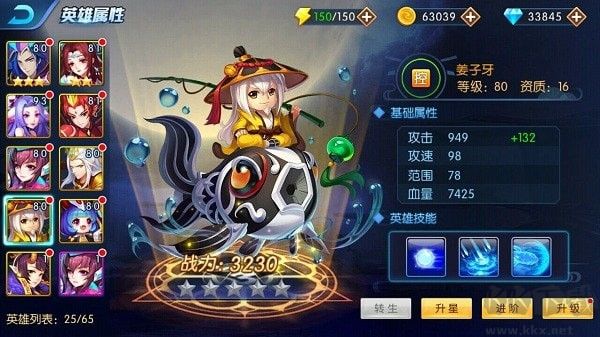 塔防鎮魂師無限鉆石版(99999鉆)