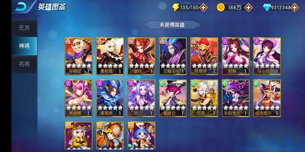 塔防鎮魂師無限鉆石版(99999鉆)