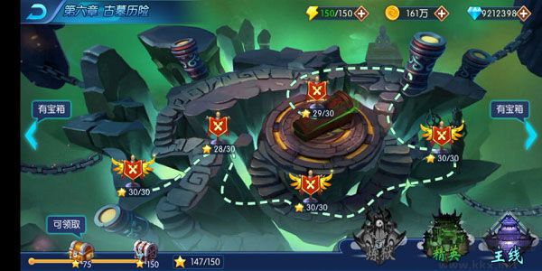 塔防鎮魂師無限鉆石版(99999鉆)