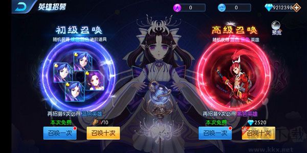 塔防鎮魂師無限鉆石版(99999鉆)