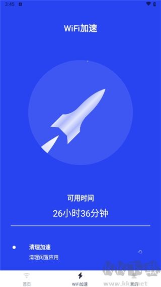 超強(qiáng)電池管家