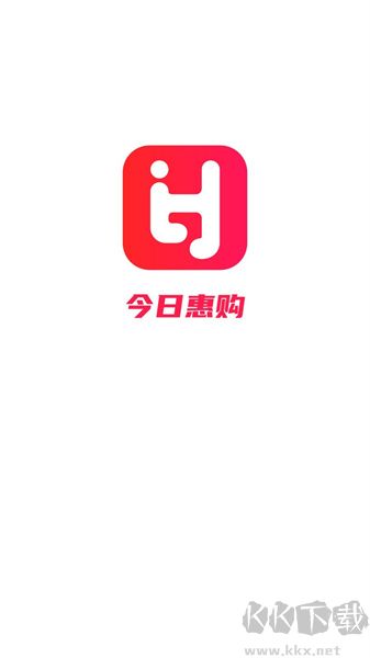 今日惠購app最新版