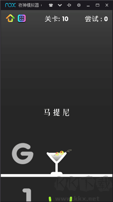 狂敲玻璃杯最新版