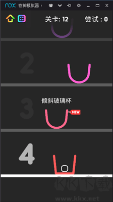狂敲玻璃杯最新版