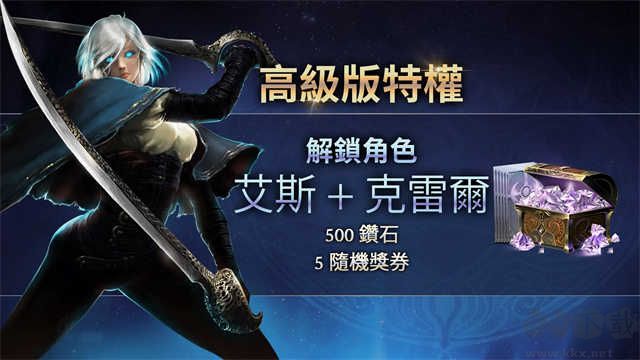 惡魔獵手暗影世界單機版
