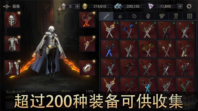 惡魔獵手暗影世界單機版