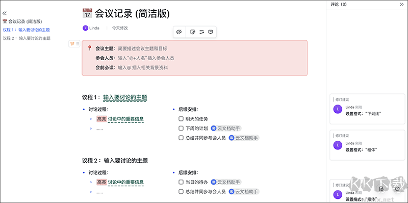 飛書