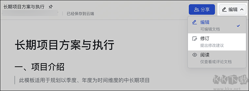 飛書