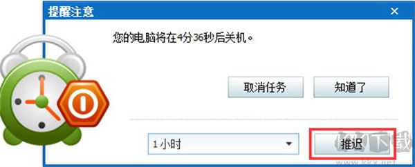 使用攻略教程截圖4
