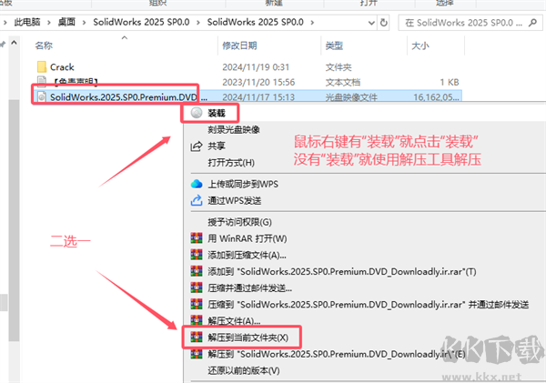 安裝步驟截圖8