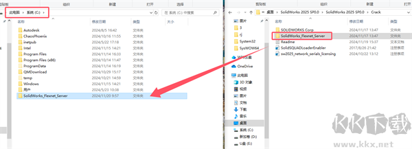 安裝步驟截圖3