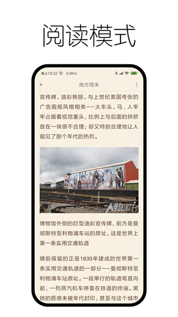 神奇瀏覽器app綠色版