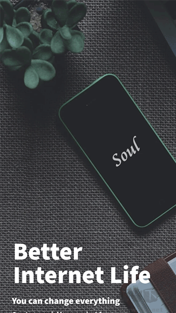 soul瀏覽器app標準版
