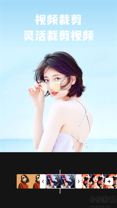 intolive優化版