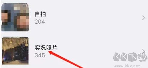 intolive怎么設置動態壁紙 intolive設置動態壁紙方法介紹
