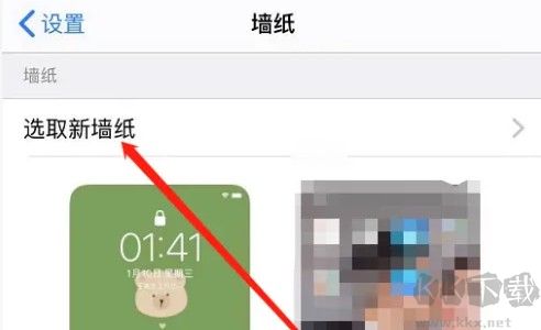 intolive怎么設置動態壁紙 intolive設置動態壁紙方法介紹