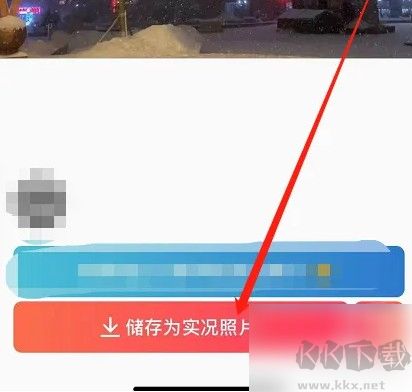 intolive怎么設置動態壁紙 intolive設置動態壁紙方法介紹