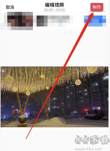 intolive怎么設置動態壁紙 intolive設置動態壁紙方法介紹