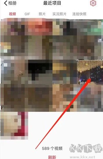 intolive怎么設置動態壁紙 intolive設置動態壁紙方法介紹