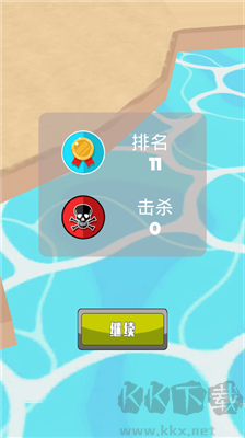 碰撞大作戰(zhàn)修改版