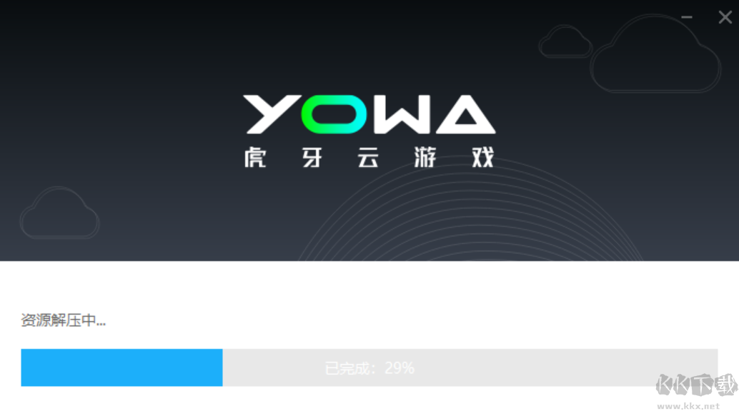 YOWA云游戲