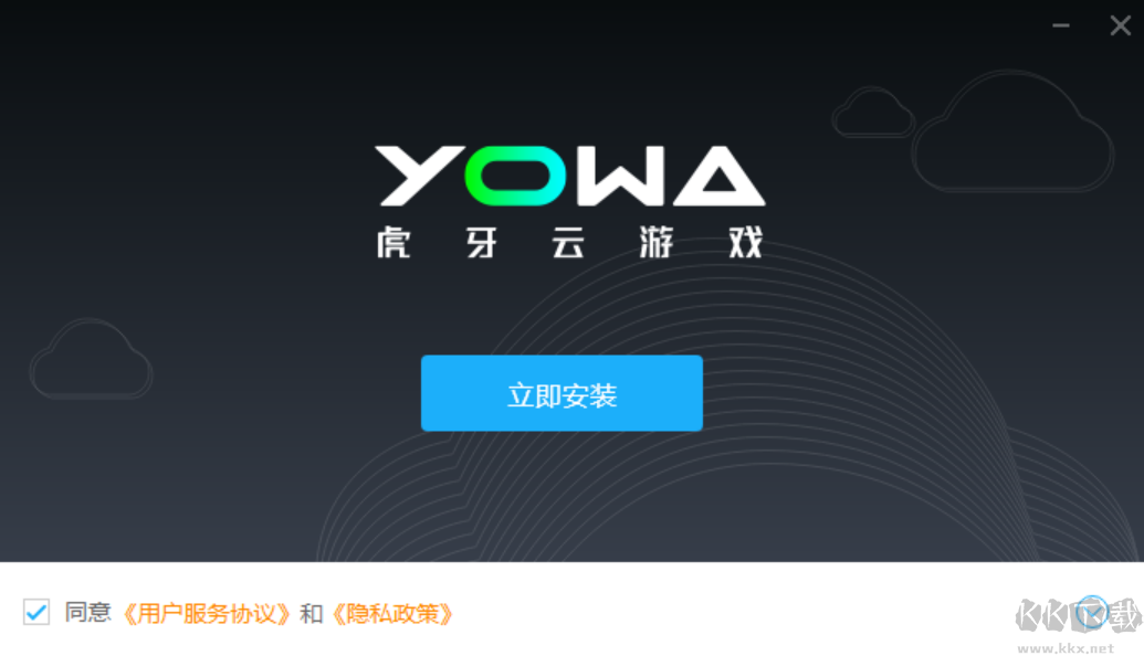 YOWA云游戲