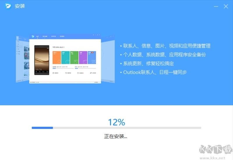 榮耀手機助理