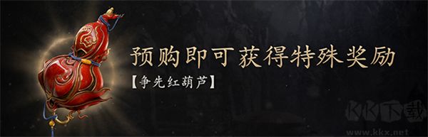 黑神話悟空中文版
