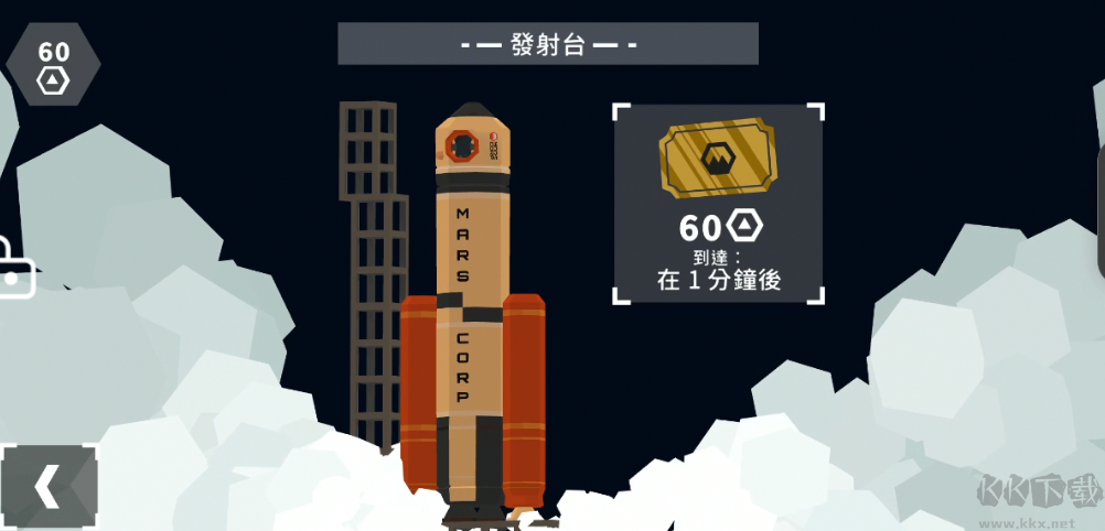 游戲攻略4