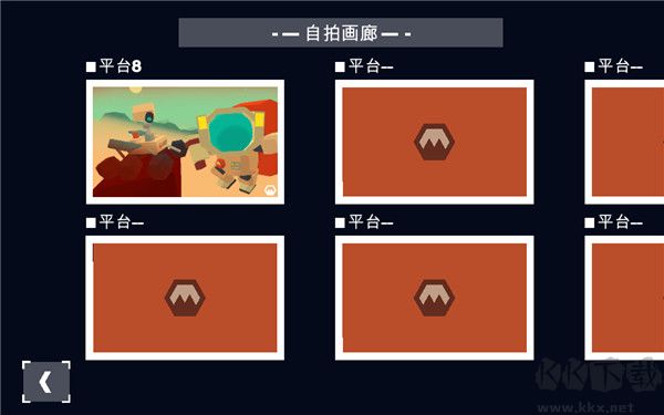 MarsMars(火星火星游戲)